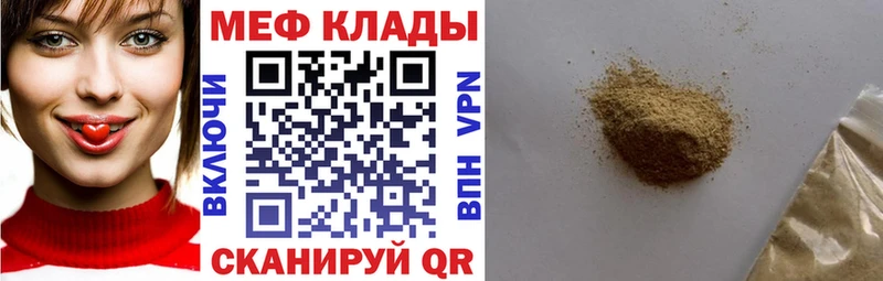 Наркота Дербент A-PVP МЕФ Канабис Кокаин