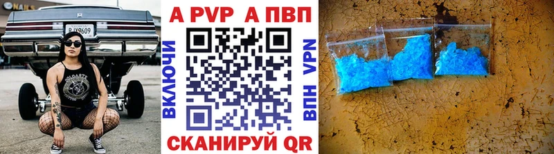 площадка состав  Дербент  Альфа ПВП VHQ 