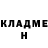 Кодеин Purple Drank Alexandra Galikeeva