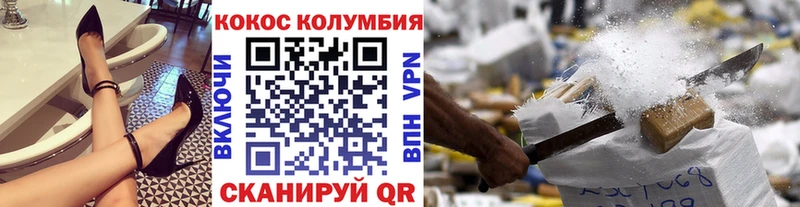 КОКАИН Колумбийский  где найти наркотики  OMG как зайти  Дербент 