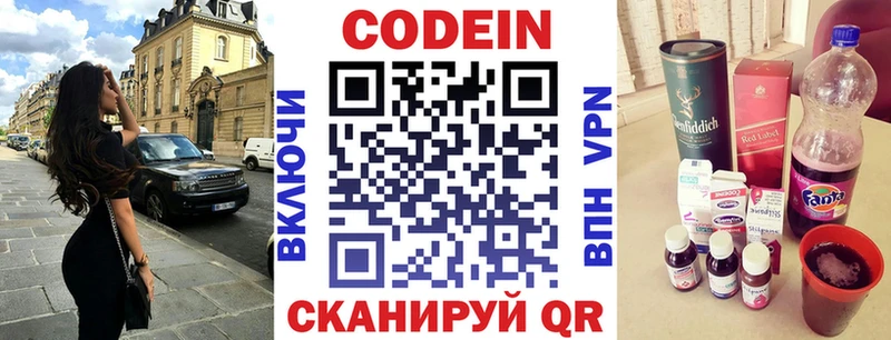 гидра ссылки  Дербент  Codein Purple Drank 