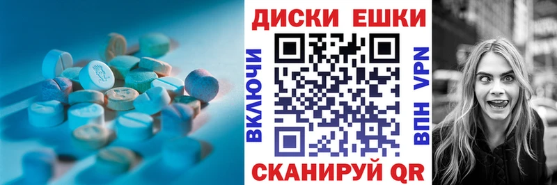 Экстази DUBAI Дербент