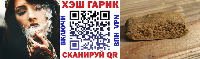 ГАШ индика сатива Дербент