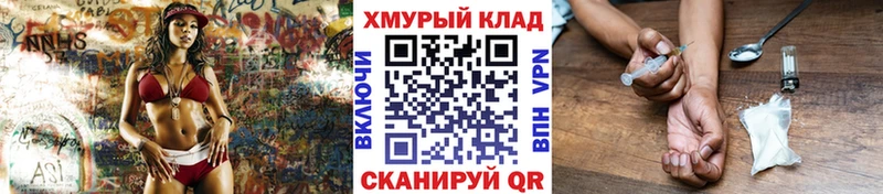 Героин белый  гидра ССЫЛКА  Дербент 