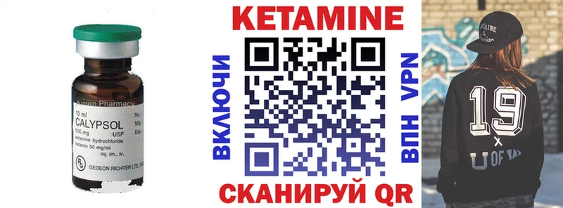 где продают Дербент Кетамин ketamine