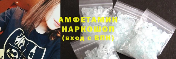героин Абдулино