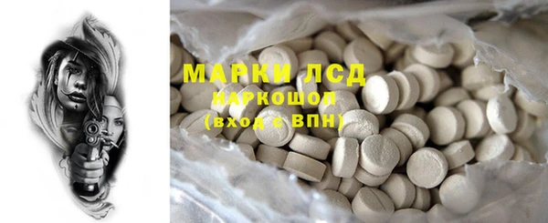 COCAINE Алексеевка