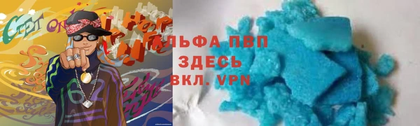 COCAINE Алексеевка
