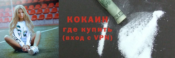 наркотики Абинск