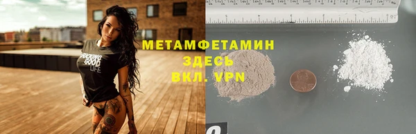 мескалин Абаза