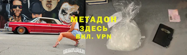 COCAINE Алексеевка
