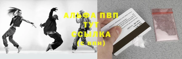 мескалин Абаза