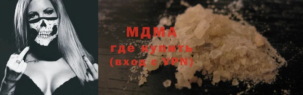 прущие грибы Алзамай