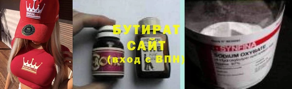 мескалин Нефтегорск