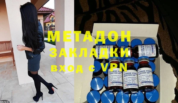 героин Абдулино