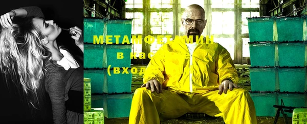 героин Абдулино