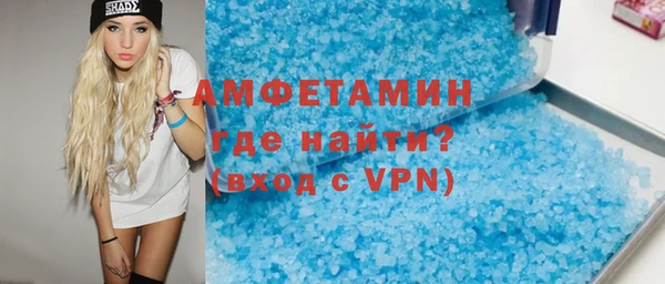героин Абдулино