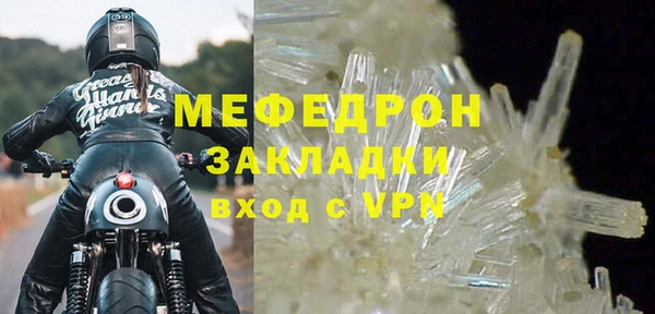 мескалин Нефтегорск
