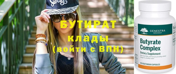 мескалин Абаза