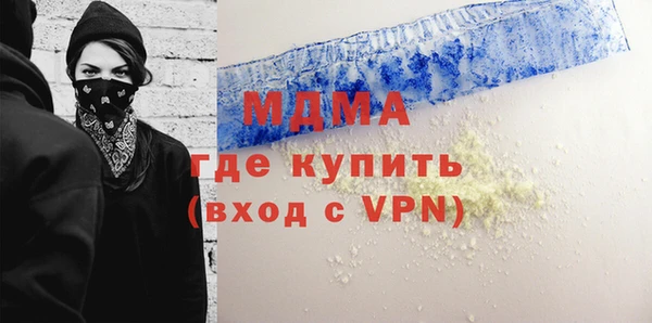 COCAINE Алексеевка