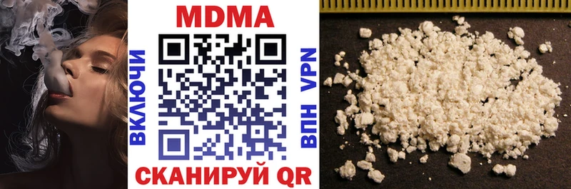 МДМА VHQ  MEGA онион  Дербент  закладки 