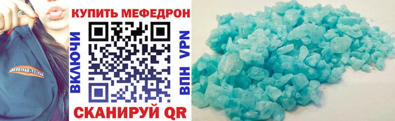цена наркотик  Дербент  Мефедрон 4 MMC 