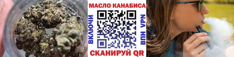 Дистиллят ТГК вейп с тгк  Дербент 